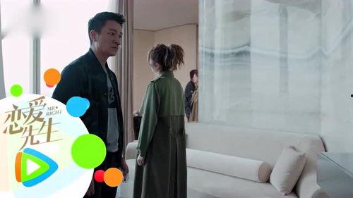 恋爱先生幕后拍摄花絮,甜蜜花絮背后的拍摄故事