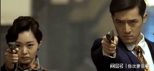 伪装者的历史背景