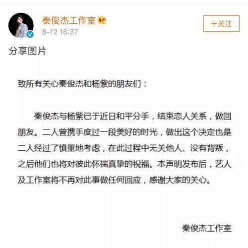 娱乐吃瓜张翰是谁啊视频