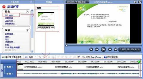 娱乐吃瓜号剪辑违法吗